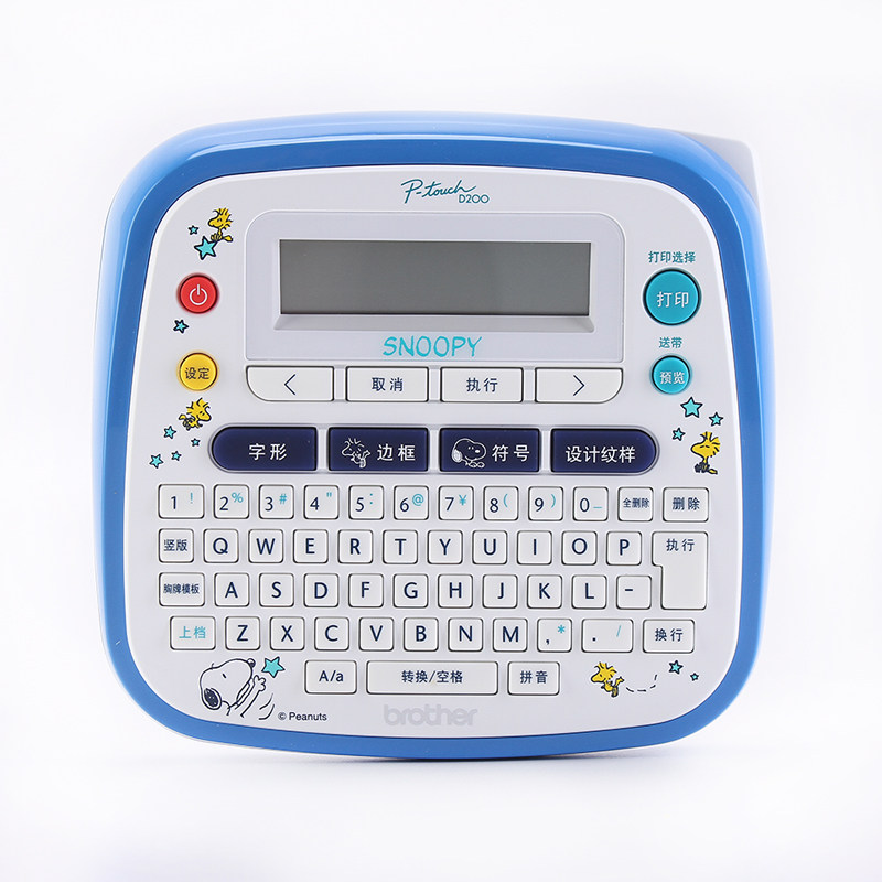 brother mini label printer