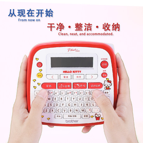 sticker printer brother