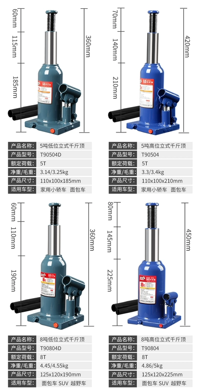 Kích thủy lực dọc Tongrun cho ô tô, áp suất dầu sửa chữa ô tô, kích dọc gắn trên xe, dụng cụ thay lốp tiết kiệm nhân công cho xe tải kích 50 tấn kích thước ống thủy lực