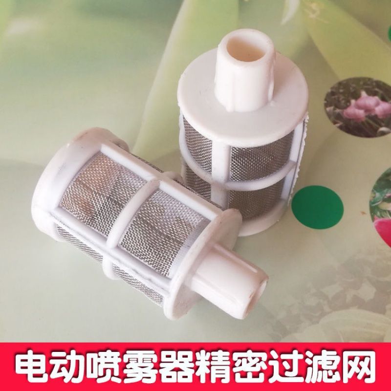 电动喷雾器过滤网配件马达泵吸水网过滤器精密过滤网不锈钢过滤网