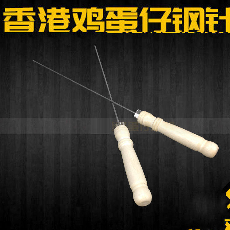 香港鸡蛋仔挑针钢针烧烤针章鱼烧烤盘配件章鱼丸子机配针钢叉