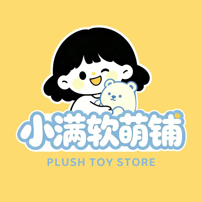 小满软萌铺