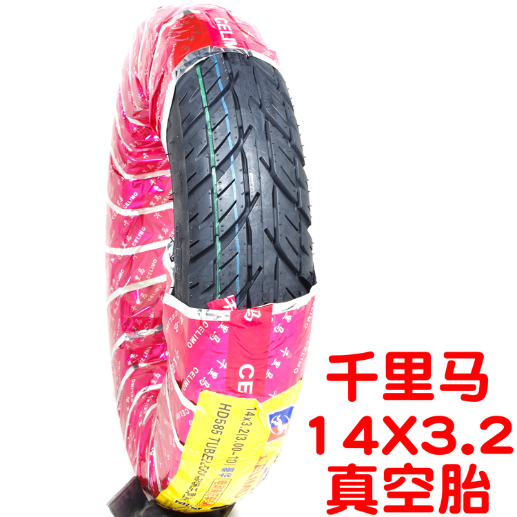 Lốp xe máy chân không 3.00 3.50 275 2.75-10 xe điện 14X3.2 lốp 14 14 lốp - Lốp xe máy lốp xe máy exciter 150 maxxis
