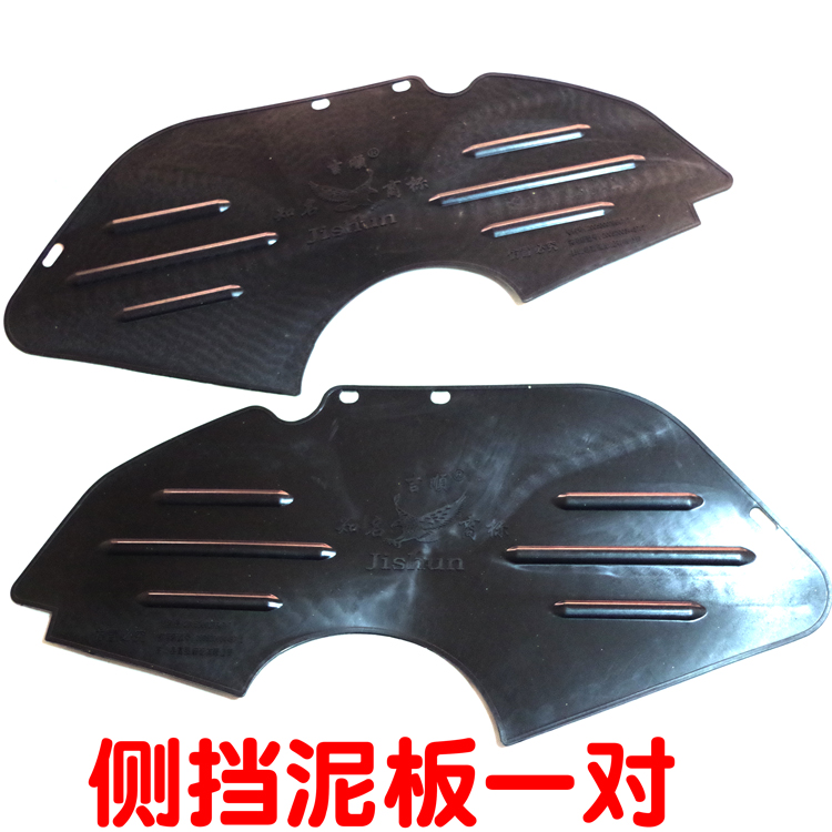 Của nam giới 125 xe máy front bumper kính chắn gió thấp hơn kính chắn gió fender windproof ấm xà cạp nhấp nháy kính chắn gió moto