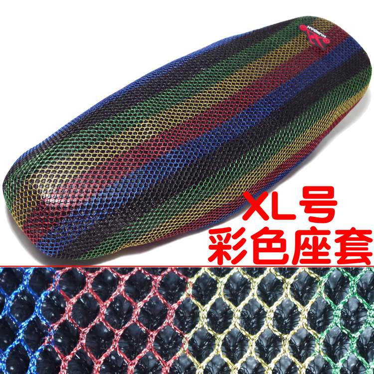 Phổ 3D net đệm thoáng khí electric scooter bao gồm chỗ ngồi kem chống nắng dày không thấm nước cách nhiệt ghế bìa da bọc yên xe máy