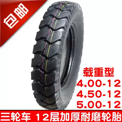 12 layer 4 00 4 50 5 00 400 450 500-12 locomotive tricycle tire nei wai tai