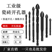 Tile drill bit 6mm hexagonal handle Cross ceramic hole opener Cement wall concrete vitrified brick hole opener