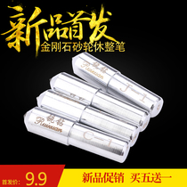 Sharp diamond diamond diamond pen grinding wheel dresser Pointed grinder Diamond grinding wheel dresser Stone washing pen
