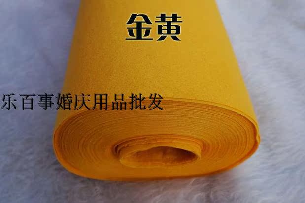 Miễn phí vận chuyển đám cưới thảm của hoa violet tím bàn cà phê vàng champagne t giai đoạn không dệt thảm đỏ dùng một lần - Thảm thảm trang trí phòng ngủ