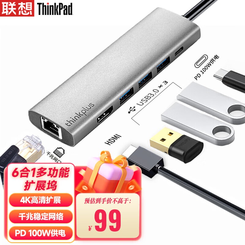 Lenovo ThinkPad Type-C Docking Station USB Splitter Rj45 Gigabit Network Port Adapter HDMI Converter Pd Fast Charging Apple Huawei Laptop Docking Station Lc06-R Lenovo ThinkPad Type-C Docking Station USB Splitter Rj45 Gigabit Network Port Adapter HDMI Converter Pd Fast Charging Apple Huawei Laptop Docking Station Lc06-R