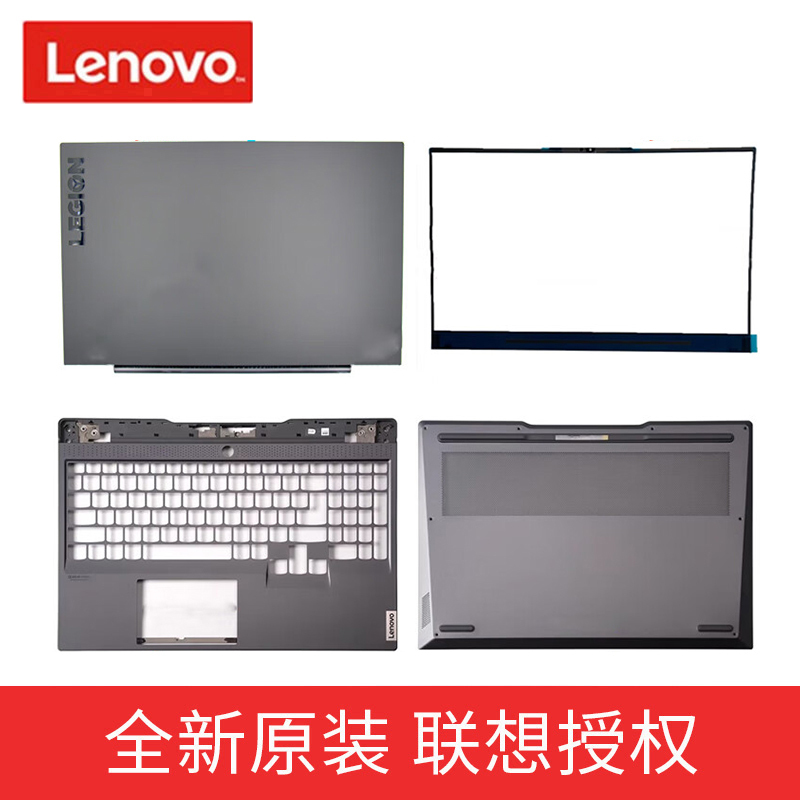Lenovo Savior Y9000X R9000X Y740S-15 2020 a Shell Keyboard Screen Cover Outer Shell Original Shell
