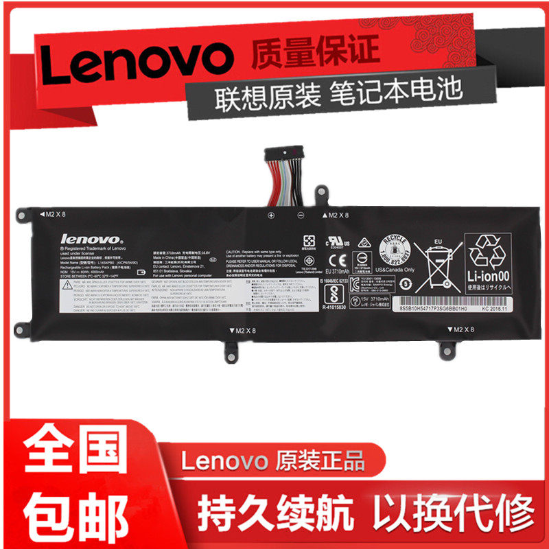 Original Lenovo Lenovo Rescuer 14-ISK 15-ISK L14M4PB0 L14S4PB0 Laptop Battery Rescuer 14