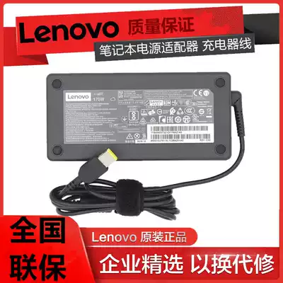 Lenovo original 20V 8 5A 170W Y7000 Y720-15 P50 P51 Laptop power adapter