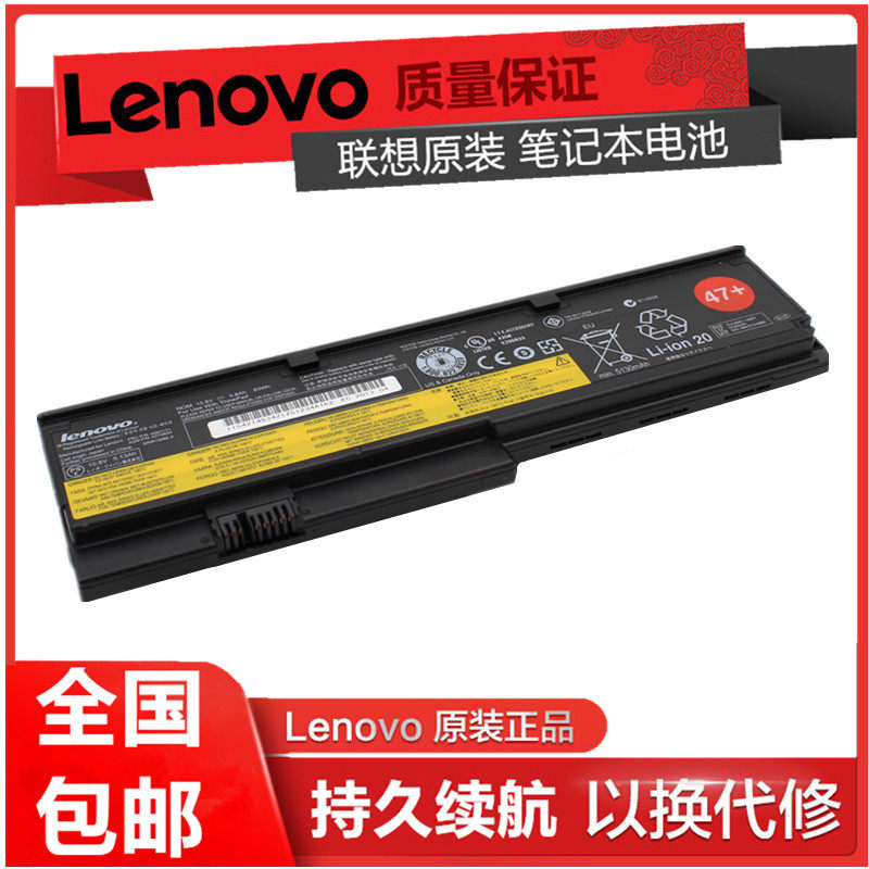 Lenovo thinkpad original X200s X201 X200 X201i laptop battery 63WH IBM