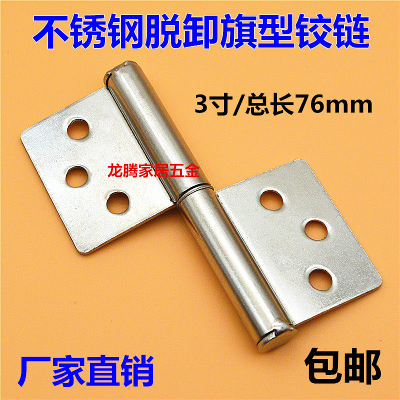 家用门铰链的秘密:如何选择一款靠谱的铰链-脱卸合页-淘宝好物网