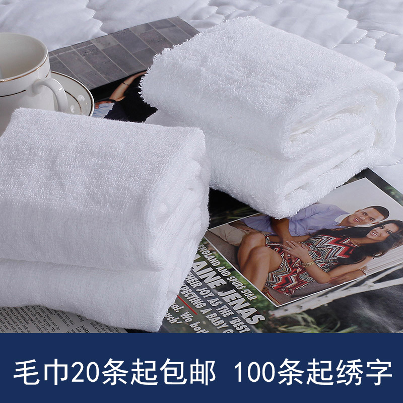 Hotel hotel hotel with cotton cotton thickened towel face towel Sauna bath sweat steam cotton face towel