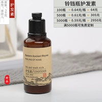 Bell Bottle Haircin [100 бутылок]