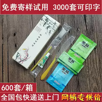 Hotel disposable toiletries Household soft hair toothbrush toothpaste six-piece set Bed and breakfast hotel six-in-one dental set