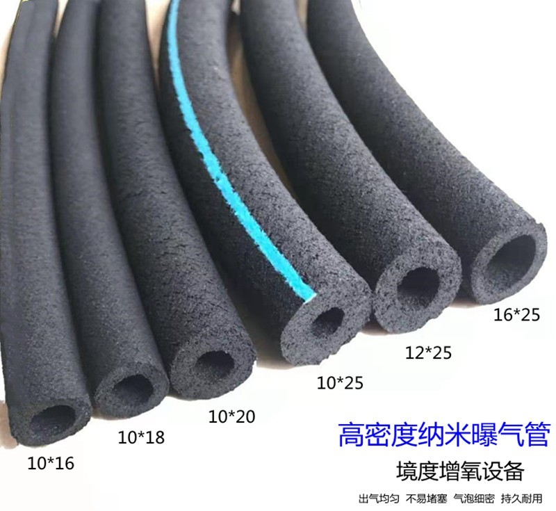 Microporous nanotube aeration pipe Aquaculture aerobic pipe Fish pond oxygenation explosion underwater oxygen increase tube high density