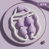 Таро -фиолетовый [круговой массаж мышечный релаксация]