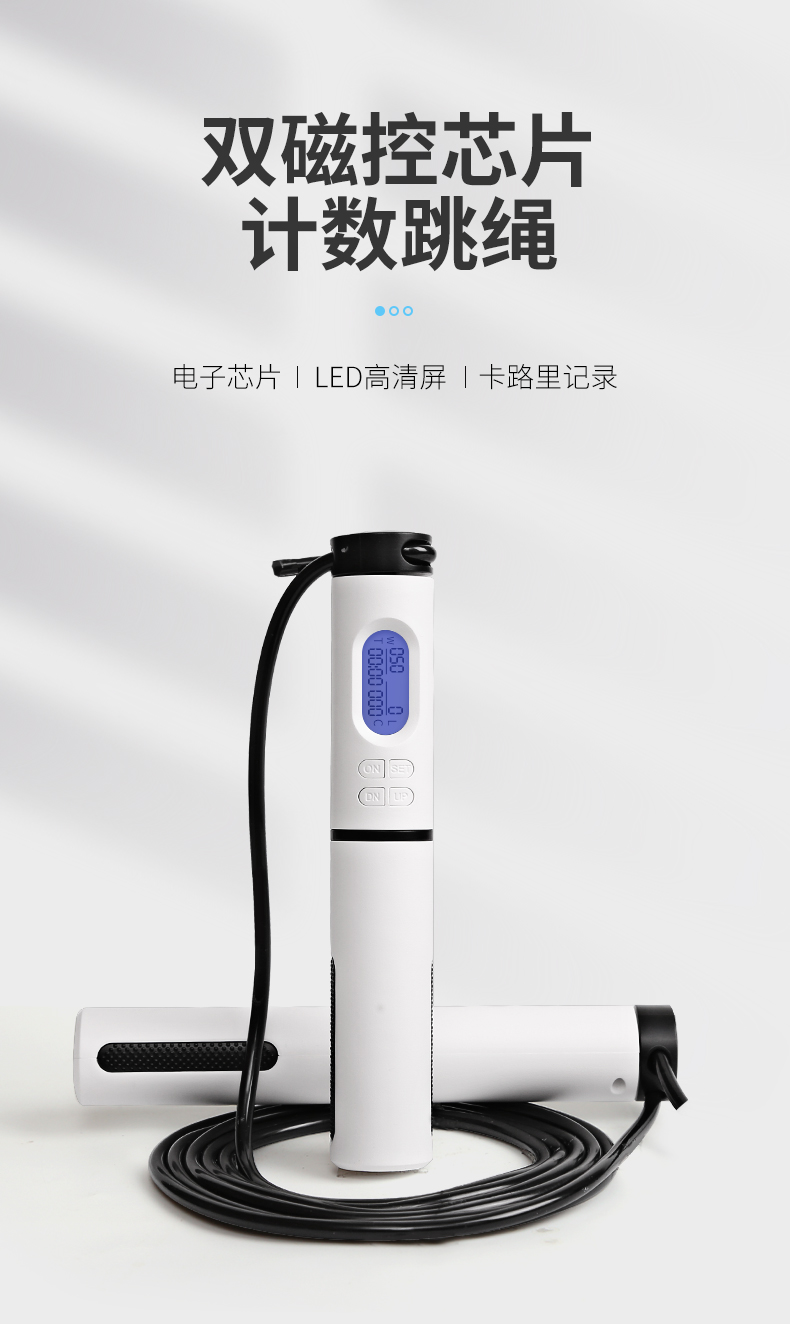 Pideg 派度 智能计数跳绳 图1