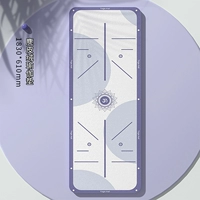 Гнилый фиолетовый [183*61 см] обновление 3.0 Новый удар