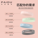 Эластичное эластичное кольцо для спортзала подходит для мужчин и женщин для тренировок для йоги