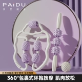 Массаж ног Устройство кольца -Леггинсы.