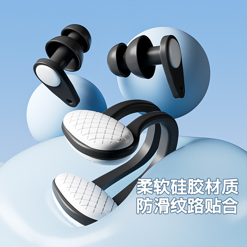 游泳耳塞鼻夹神器套装：告别进水烦恼，畅享水下世界！-鼻夹-淘宝好物网