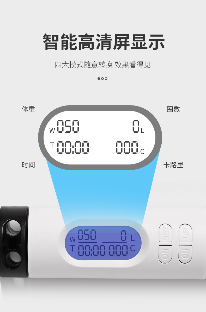 Pideg 派度 智能计数跳绳 图4