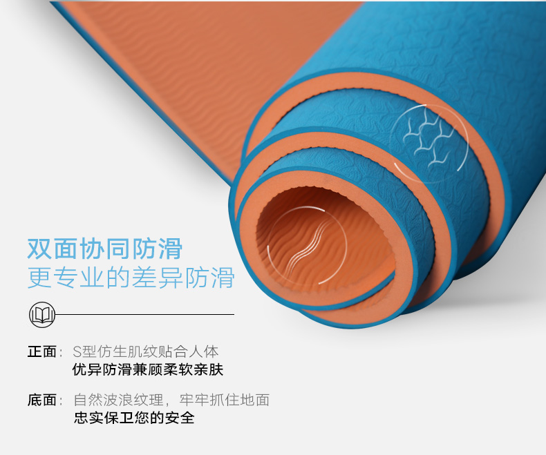 Công văn tpe yoga mat 8 mét mở rộng dày nam giới và phụ nữ tập thể dục mat non-slip tasteless người mới bắt đầu yoga mat ba mảnh miếng tập yoga