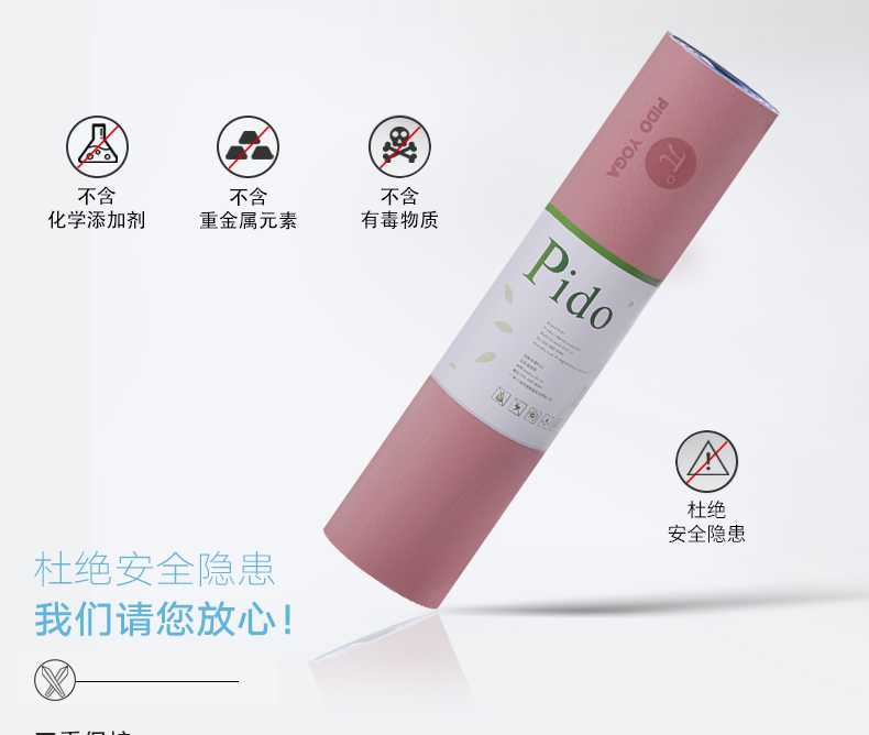 Công văn tpe yoga mat 8 mét mở rộng dày nam giới và phụ nữ tập thể dục mat non-slip tasteless người mới bắt đầu yoga mat ba mảnh miếng tập yoga