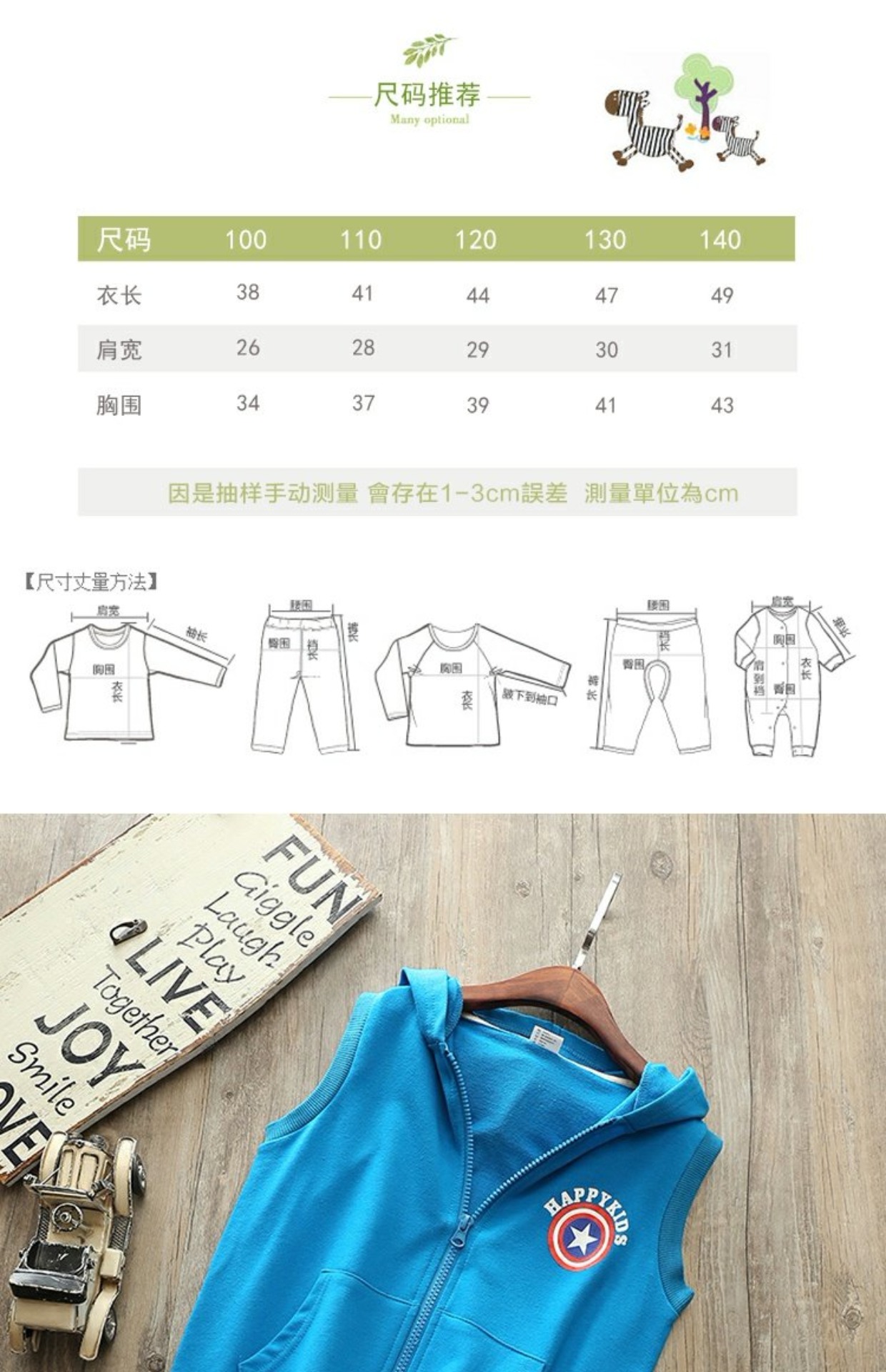 Áo vest cotton cotton 2018 phiên bản Hàn Quốc mới của bé trai và bé gái vest vest vai trẻ em áo len mùa xuân và mùa thu áo gile cho bé trai