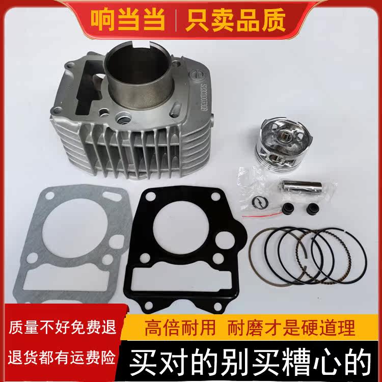 Application of Jialing Good Shuai 125 Beam Locomotive JL125-6-8 mid-cylinder sleeve cylinder cylinder sleeve cylinder piston ring
