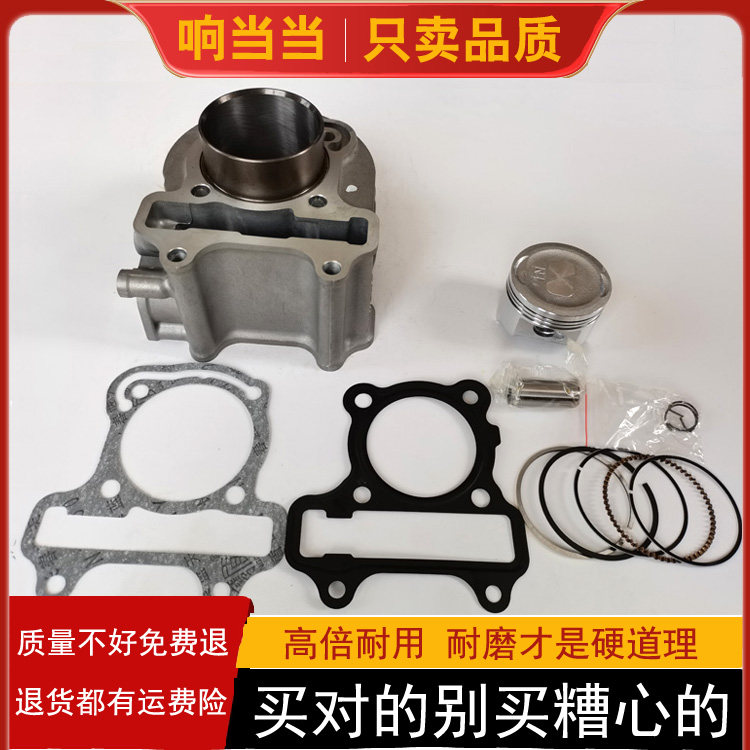 Application of the five sheep Honda Rui Rui Rui Rui of the cylinder cylinder sleeve cylinder piston ring in WH110T-6-6A-7-7C