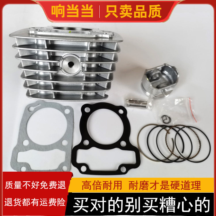 Apply 5 sheep Honda vanguard Long WH125-12-12A mid-cylinder sleeve cylinder cylinder sleeve cylinder piston ring