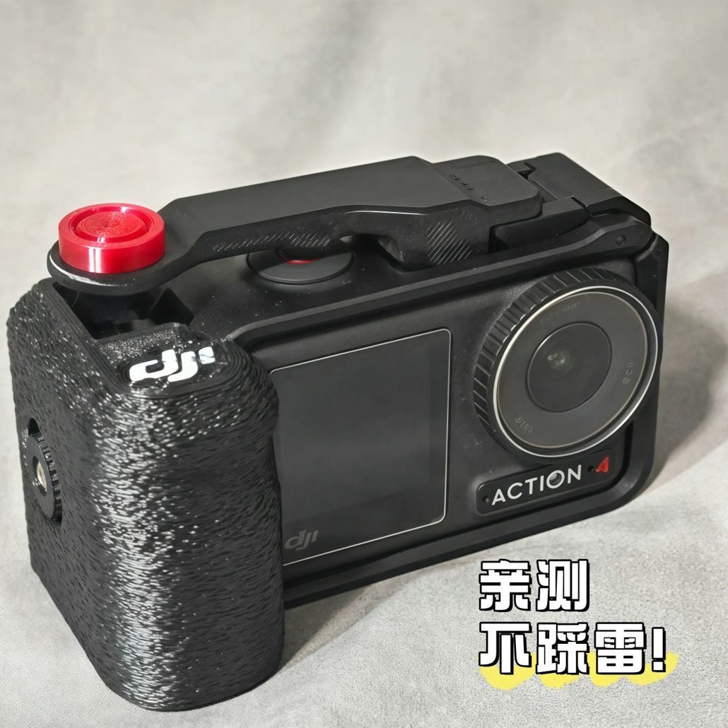 Dji action 4/3/5 street style upgrade kit! controller shutter ...