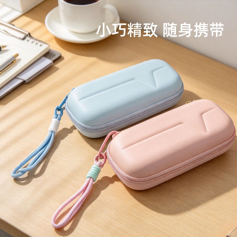 Yuntu Series Eva Joy Sunglasses Smart Ar Glasses Storage Box Hard Shell Anti-Pressure Glasses Case Portable Zipper Anti-Fall