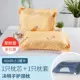 Редам из ревеня [1 Cassia Pillow Core + 1 Case Pillow]