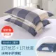 Устройство клетку [1 Cassia Pillow Core + 1 Case Pillow]