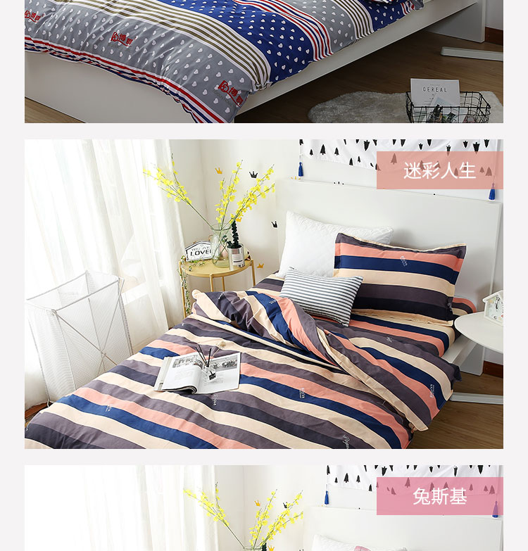 Chăn bông ký túc xá sinh viên 1,5 m giường 1,8 m đôi 2 m cotton đơn chăn ga gối đệm ba bộ chăn ga gối everon 2020