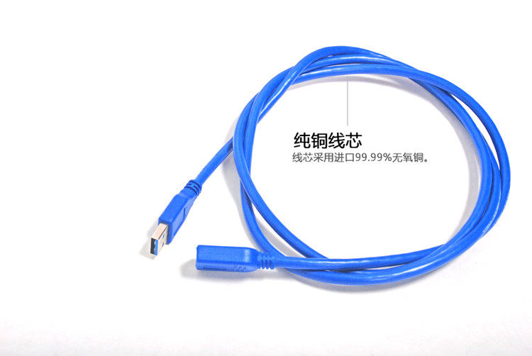 Câble extension USB - Ref 435539 Image 7