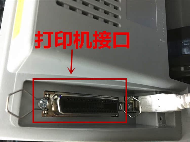 Prolongateur USB - Ref 435877 Image 13