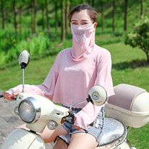 New electric car sunscreen clothing summer outdoor cycling driving shade thin breathable face mask long sleeve shawl