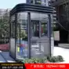 Lanzhou stainless steel watchtower room Outdoor steel structure security pavilion Movable doorman room Spot charge duty room room