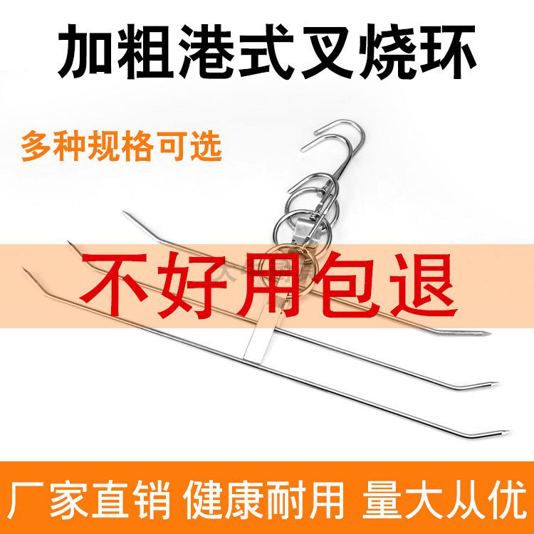 Stainless steel fork ring plus rugged wings of duck fin-fin peel-tied singled needle