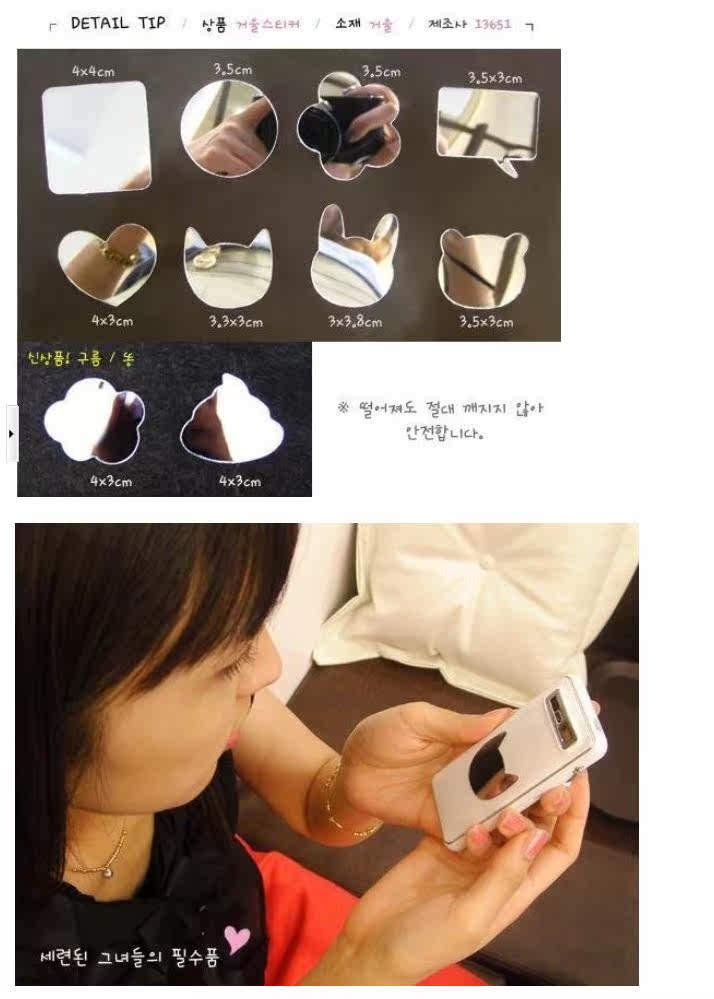 Sticker pour téléphone mobile KOREA - Ref 1371588 Image 8