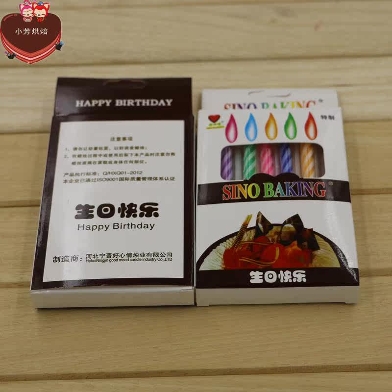 Bougie - Ref 2490271 Image 6