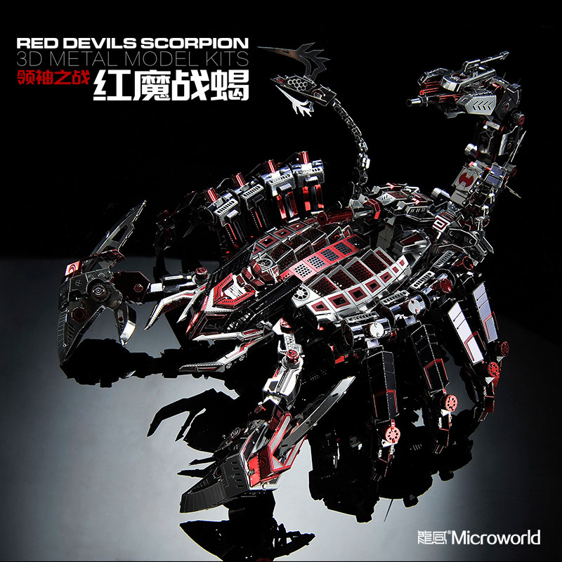 3D puzzle metal assembly model Red Devil battle scorpion adult toy metal machinery difficult DIY handmade