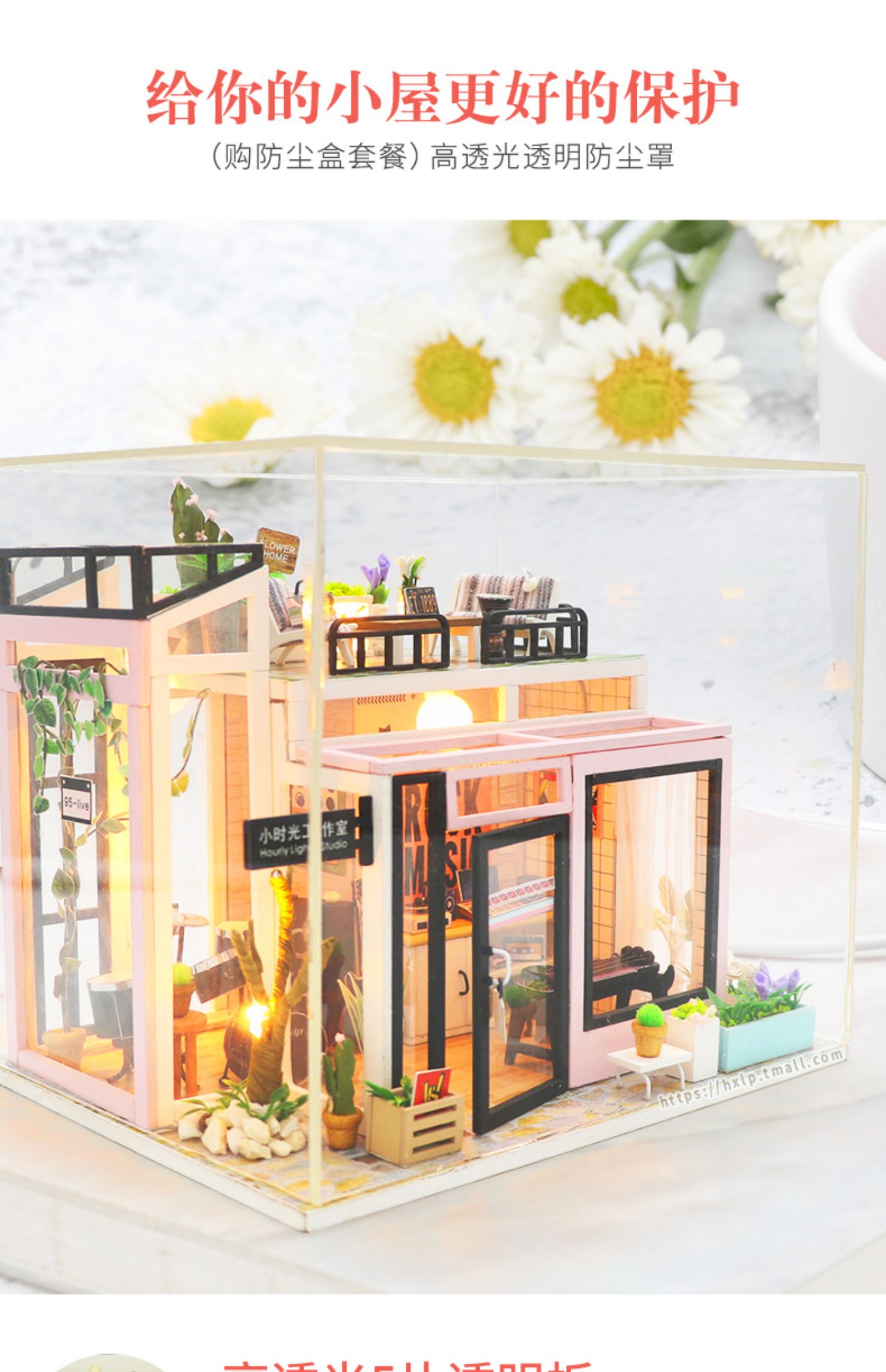 Sáng tạo DIY Cabin Giờ Light Studio Nhà Xây dựng Mô hình Đồ chơi lắp ráp bằng tay Quà tặng sinh nhật Cô gái - Chế độ tĩnh búp bê em bé